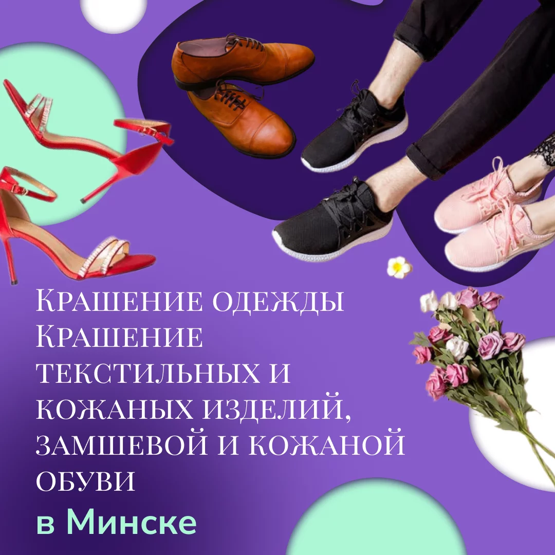 Клининговые услуги в Минске. Качественная и быстрая уборка